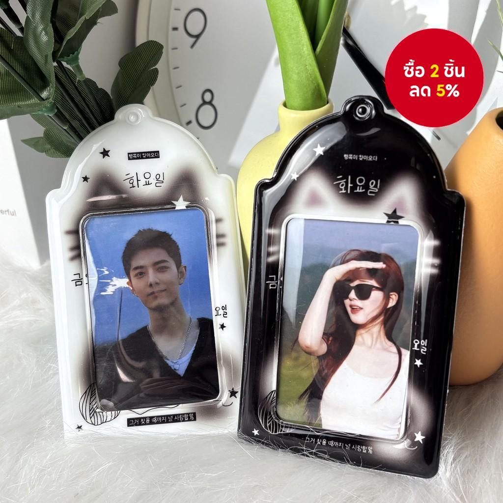 ที่ใส่การ์ดโฟโต้ขนาด 3 นิ้ว/2r สำหรับการ์ด Kpop ซองป้องกันภาพ กระเป๋าพวงกุญแจ มาลัย ของขวัญ