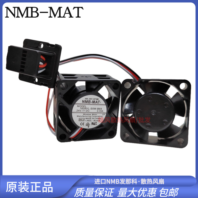NMB Original 1608VL-S5W-B69 พัดลม Fenaka ดั้งเดิม 24V 0.09A