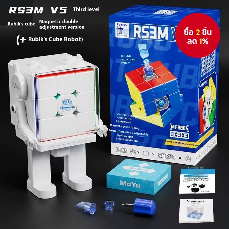 Moyu Rs3m2020v5 ลูกบาศก์รูบิคแม่เหล็ก ระบบแม่เหล็ก ลูกเหล็กวิเศษ รุ่นหุ่นยนต์ สมูทเกมส์