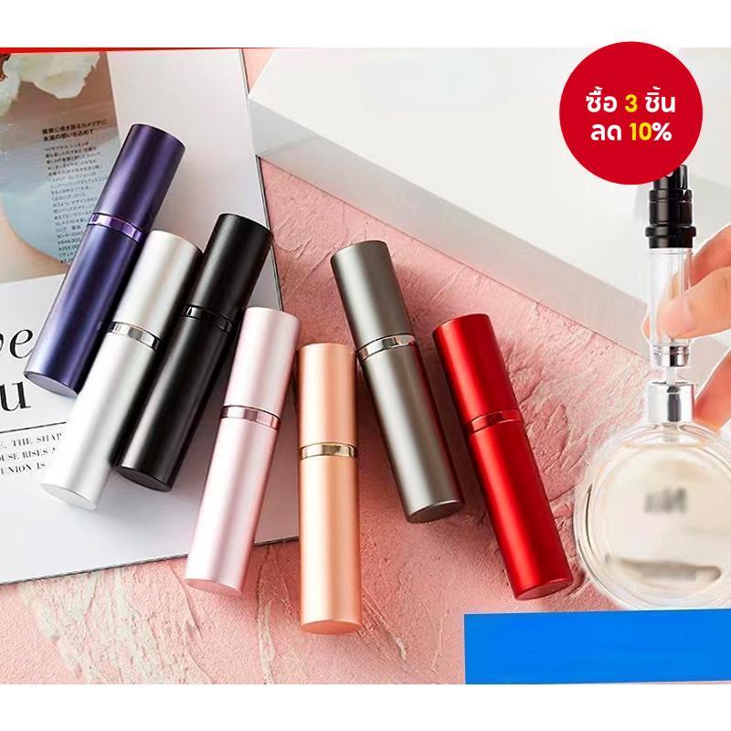 ขวดน้ําหอมสําหรับเดินทางแบบพกพา 5 มล. - สเปรย์เปล่าแบบเติมด้านล่างสําหรับพกพาตัวอย่างและการเดินทาง