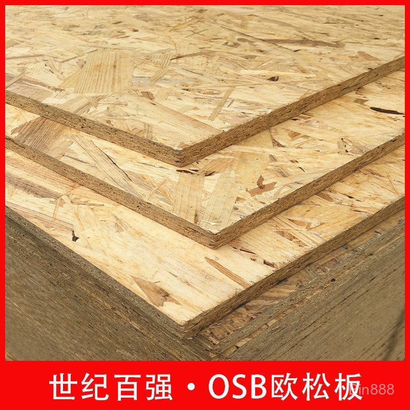 ฟอร์มาลดีไฮด์ฟรี Osong BOARD OSB ทิศทางโกนหนวด BOARD Pine Light เหล็ก Villa ตกแต่งบ้านเครื่องมือตกแต