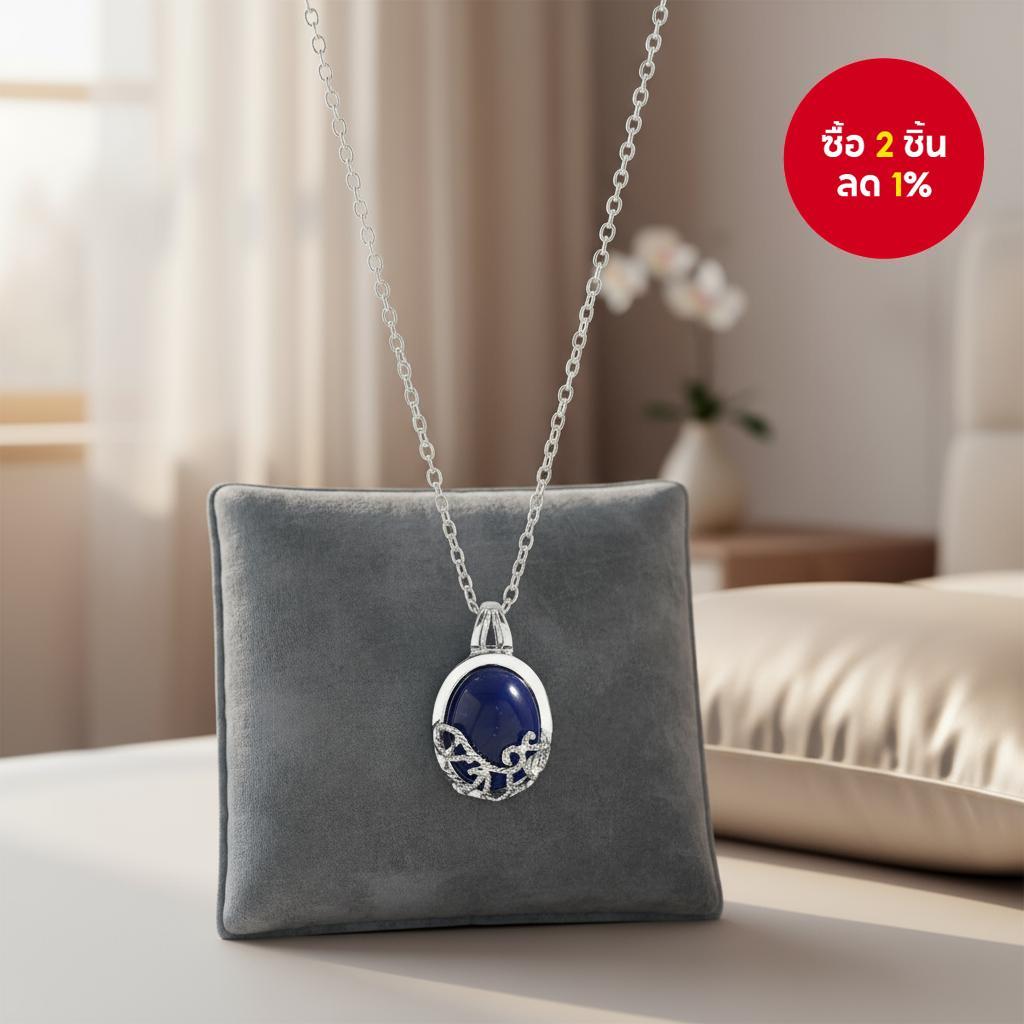 สร้อยคอ Katherine ชุบเงินป้องกันแสงแดดจาก The Vampire Diaries