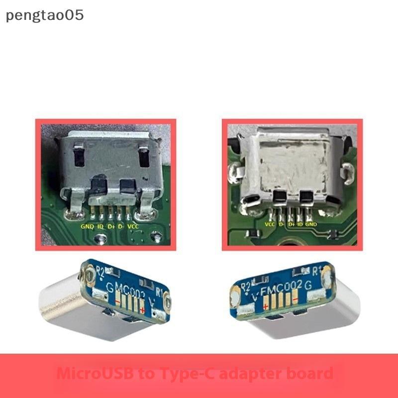 [pengtao05] 2 ชิ้นพอร์ตชาร์จสําหรับ PCB การประสานอะแดปเตอร์ซ่อม DIY ขั้วต่อ USB ประเภท C แจ็คหญิง 5Pin SMD SMT Type-C ซ็อกเก็ตใหม่