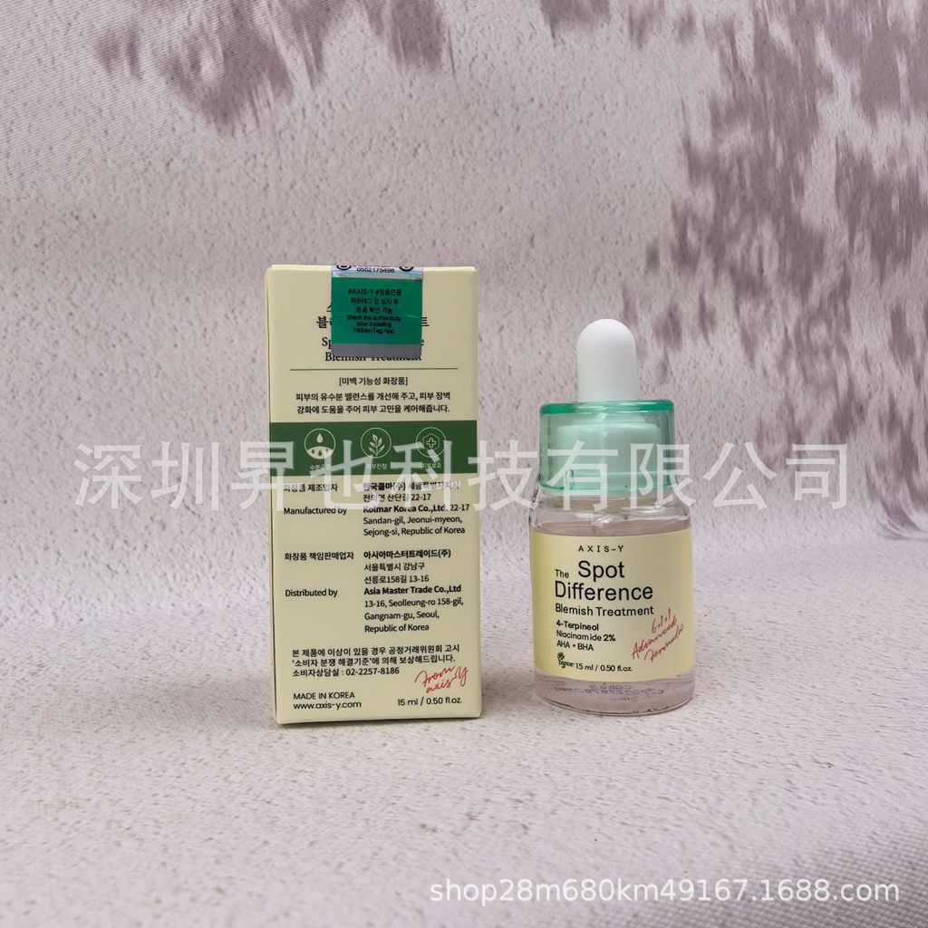 ใหม่สบายAXISคอลลาเจน安全身精华 เซรั่มรักษาฝ้าเซรั่ม精华 JC0N