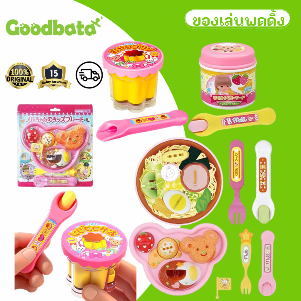 ของเล่นพุดดิ้ง ตัวใหญ่ พุดดิ้ง ของเล่นแบบโต้ตอบการศึกษาปฐมวัยสําหรับเด็ก พุดดิ้งเยลลี่ของเล่นให้อาหาร