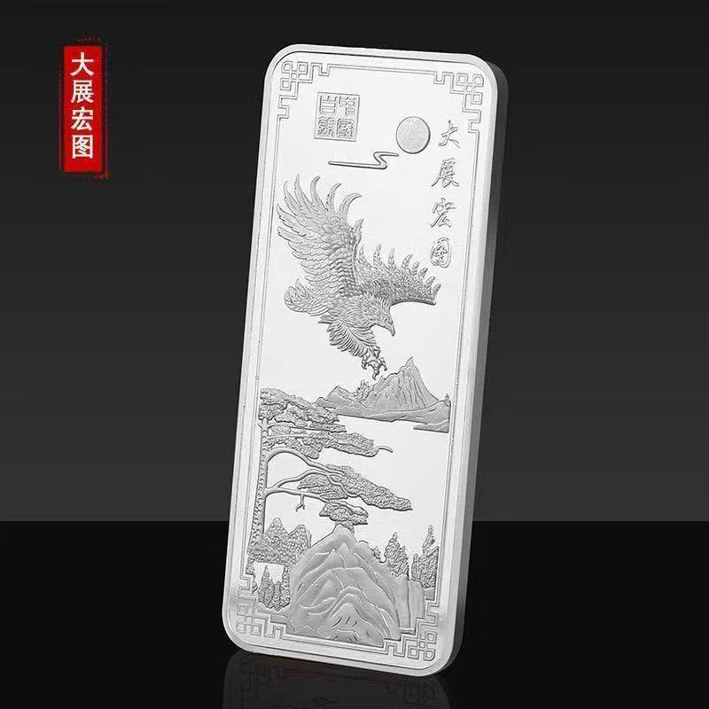 Hi Dragon Phoenix Chengxiang Silver Bar 999 Electroplated Silver Foot น้ําหนัก 100g การลงทุน Silver 