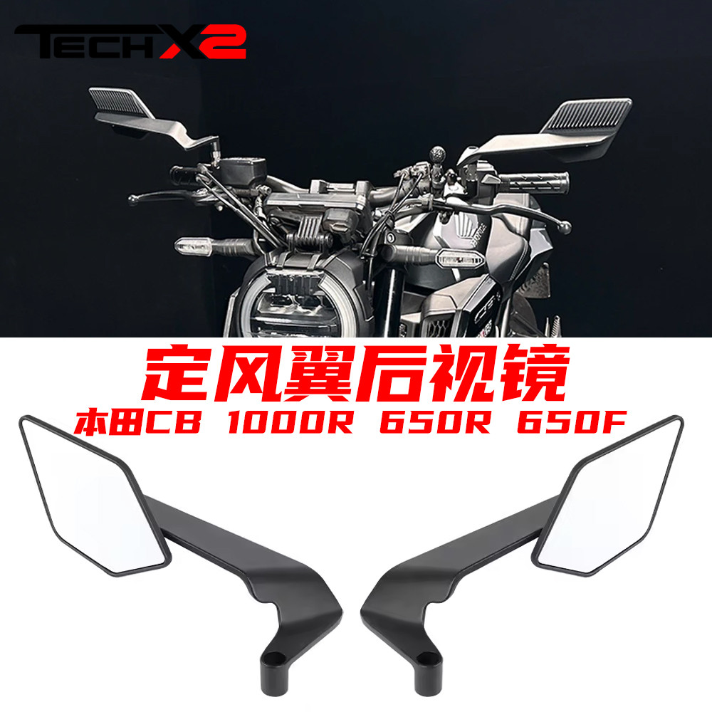 เหมาะสําหรับ Honda CB650R CB650F CB500F ดัดแปลงคงที่ลมปีกกระจกมองหลังกระจกกีฬา