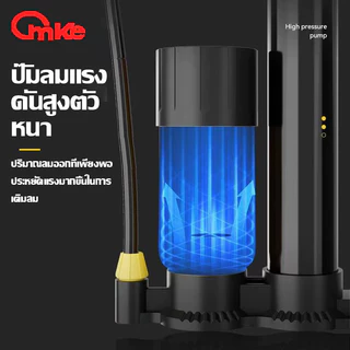 160PSI สูบลม สูบจักรยาน สแตนเลสหนา สูบนิ่มมือ สูบลมจักรยาน ไม่เมื่อย ผู้หญิงสูบได้สบาย ที่สูบลมจักรยาน ที่เติมลมจักรยาน