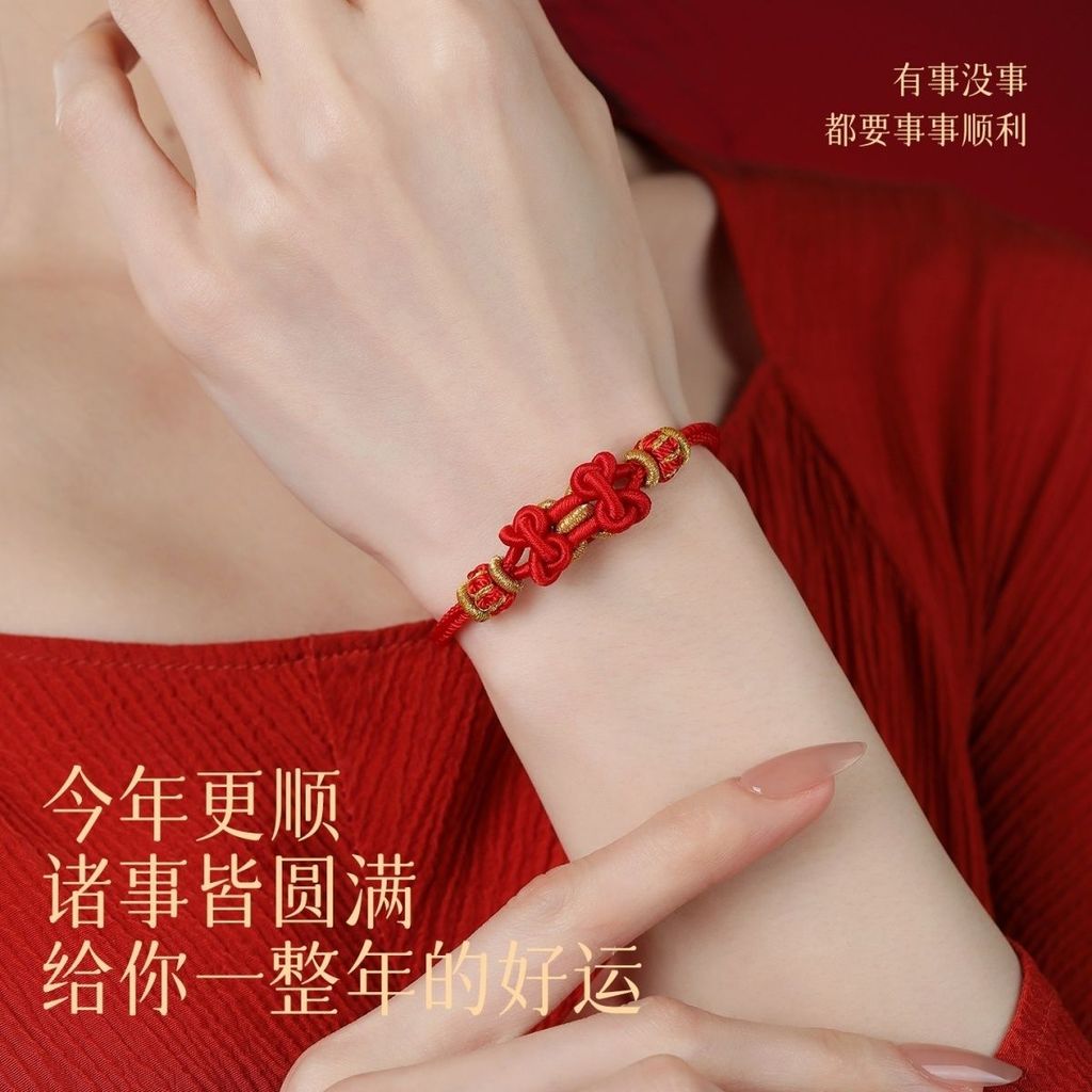 Putuo Mountain 2026 Horse Benmingnian Red Rope Amulet Putuo Mountain 2026 Horse Benmingnian Red Rope