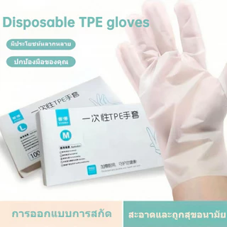 ถุงมือหนาแบบใช้แล้วทิ้ง, ถุงมือไนไตรล์เกรดอาหาร TPE, ครัวอบนวดแป้งทนทานและยาวล้างจานถุงมือทําอาหาร