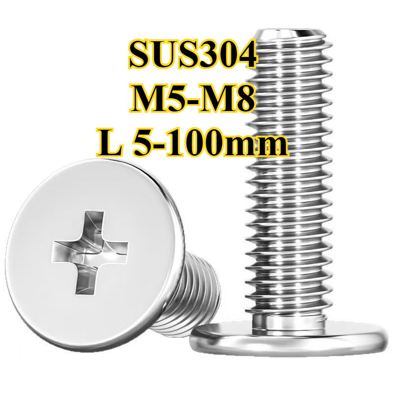 304 สกรูหัวแบนข้ามสแตนเลสหัวบางสกรูหัวแบนขนาดใหญ่ CM สกรูคอมพิวเตอร์ M5/M6/M8 (YDD-LD-MB)
