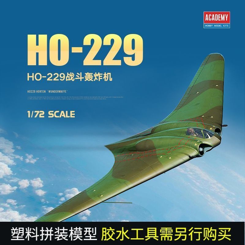 3G รุ่น Edmei ประกอบเครื่องบิน 12583 1/72 HO229 เครื่องบินทิ้งระเบิดนักสู้