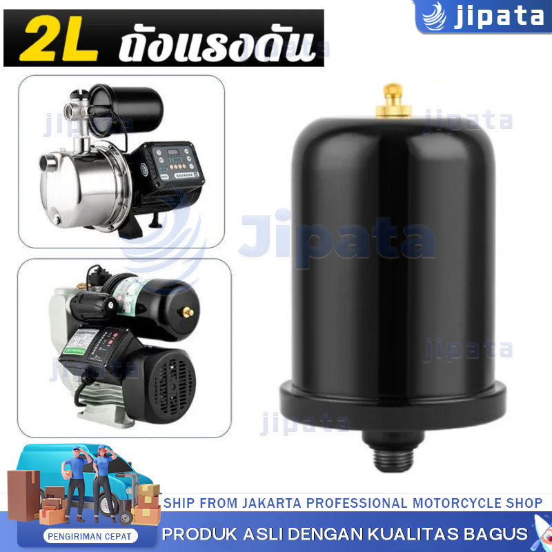ถังแรงดัน ถังไนโตรเจนแท้สำหรับปั้มน้ำแรงดันคงที่ Fujika Mitsu, Hitachi, ITC, Kanto Clinton, อะไหล่ถั