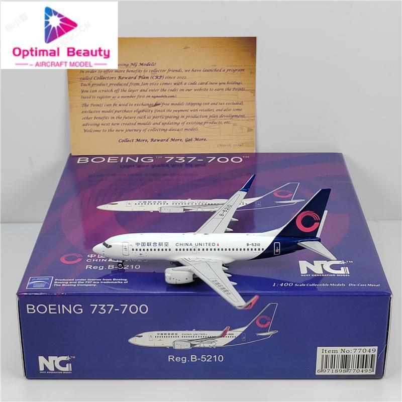 NG รุ่น 77049 1: 400 China United Airlines B737-700 B-5210 รุ่นโลหะผสม