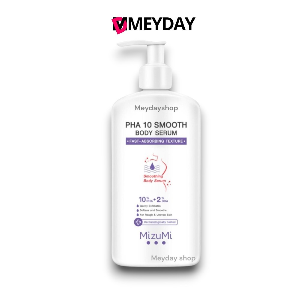 MizuMi โลชั่นมิซึมิ พีเอชเอ เท็น สมูท บอดี้ เซรั่ม PHA 10 Smooth Body Serum (250ml)