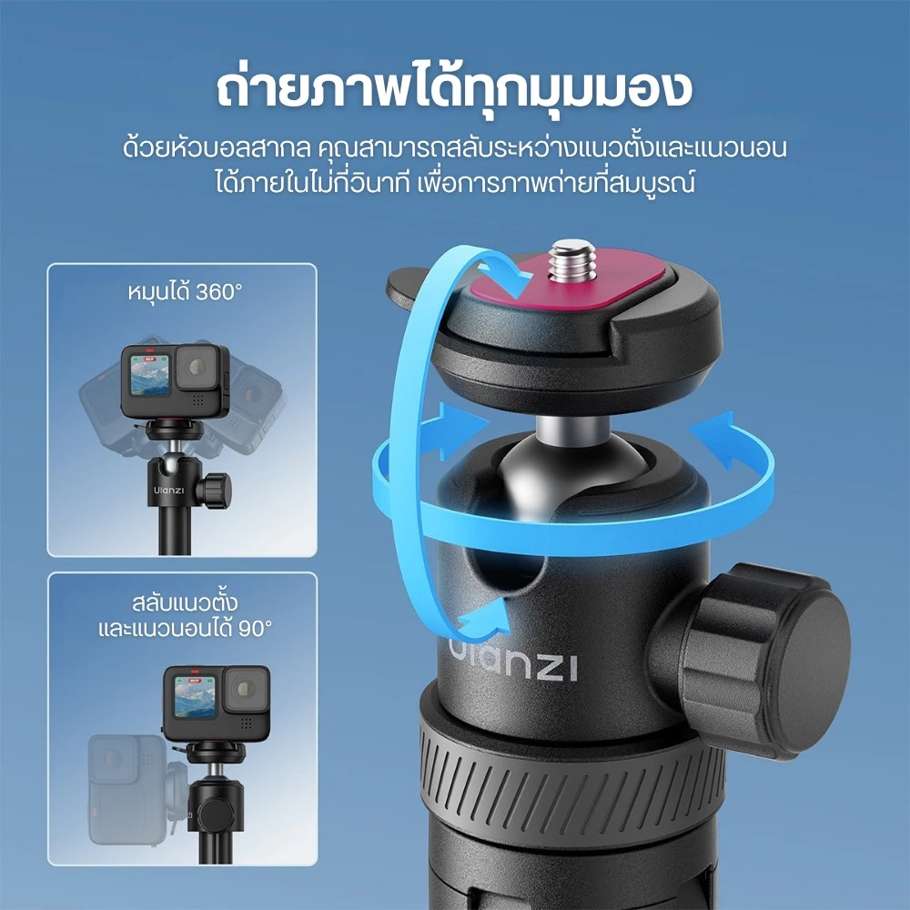 Ulanzi TT24 ขาตั้งกล้อง ไม้เซลฟี่ ปลดเร็ว Cka สูง 1.5m รองรับ GoPro, Insta360 Luna Ultra, Pocket 4P thumbnail 6