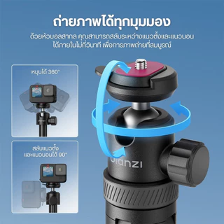 Ulanzi TT24 ขาตั้งกล้อง ไม้เซลฟี่ ปลดเร็ว Cka สูง 1.5m รองรับ GoPro, Insta360 Luna Ultra, Pocket 4P