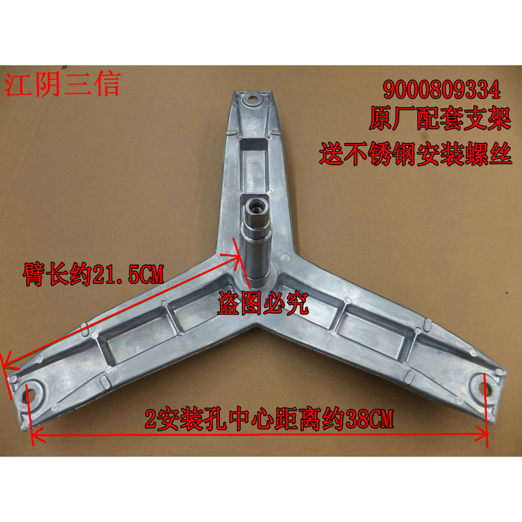 เหมาะสําหรับเครื่องซักผ้ากลอง Siemens WM10E168TI WM10E1681W WM10E1R8TI ขาตั้งกล้อง