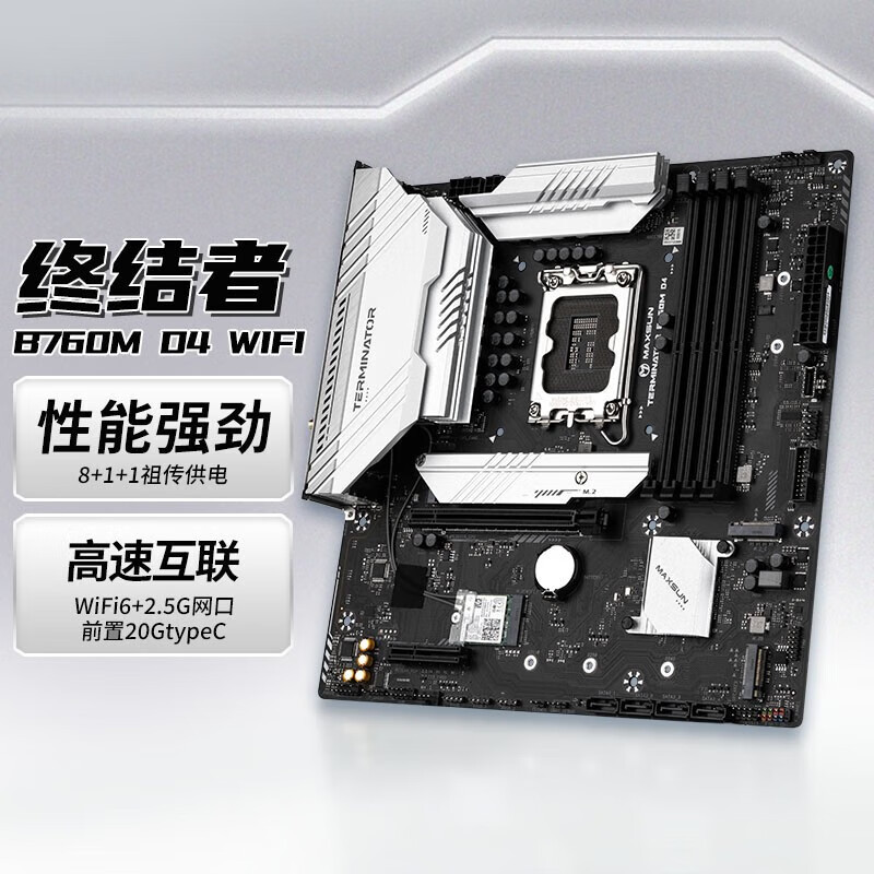 Ming Xuan B760M Terminator WIFI Gaming Heart B660M เมนบอร์ด CPU ชุด I5 13400F/13600KF