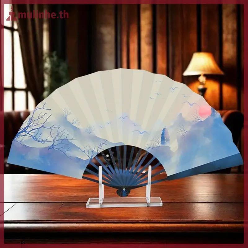 MULINHE 1/2 ชิ้นพัดลมอะคริลิคขาตั้งจอแสดงผลพัดลมพับได้ Stand Holder ประหยัดพื้นที่โต๊ะสําหรับญี่ปุ่นและจีนพัดลม TH