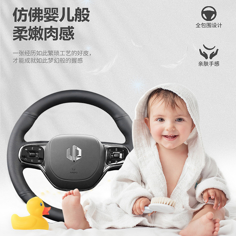 เหมาะสําหรับ Zero Running พวงมาลัยหนังแท้ Hand-Sewn 21 Zero Running C11 22 23 Zero Running C01 เฉพาะ