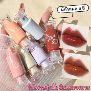 my-shop:ลิปสติก-มี 6 สี ลิปทินท์ไม่ติดแมส เนื้อแมตต์ เนื้อแม…