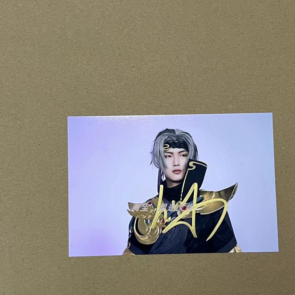 Chongqing Wolves fly ลายเซ็นต์ภาพถ่าย Flying Niu fly สินค้าสไตล์เดียวกัน King Glory สินค้าของขวัญสํา