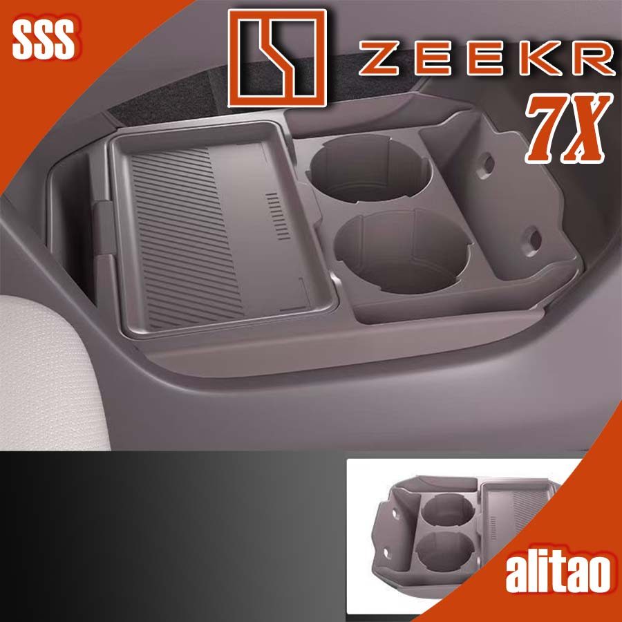 [READY]ZEEKR 7X Storage Box under Central Control Body Kit zeekr 7x Car Decoration Accessories T6YH