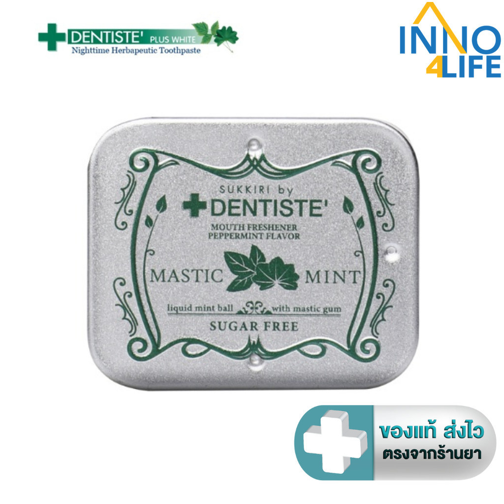 Dentiste Sukkiri By Dentiste Love Mint ซูกิริเดนทิสเต้ ลูกอมสูตรเย็น ลมหายใจหอมสดชื่น 20 เม็ด [inno]
