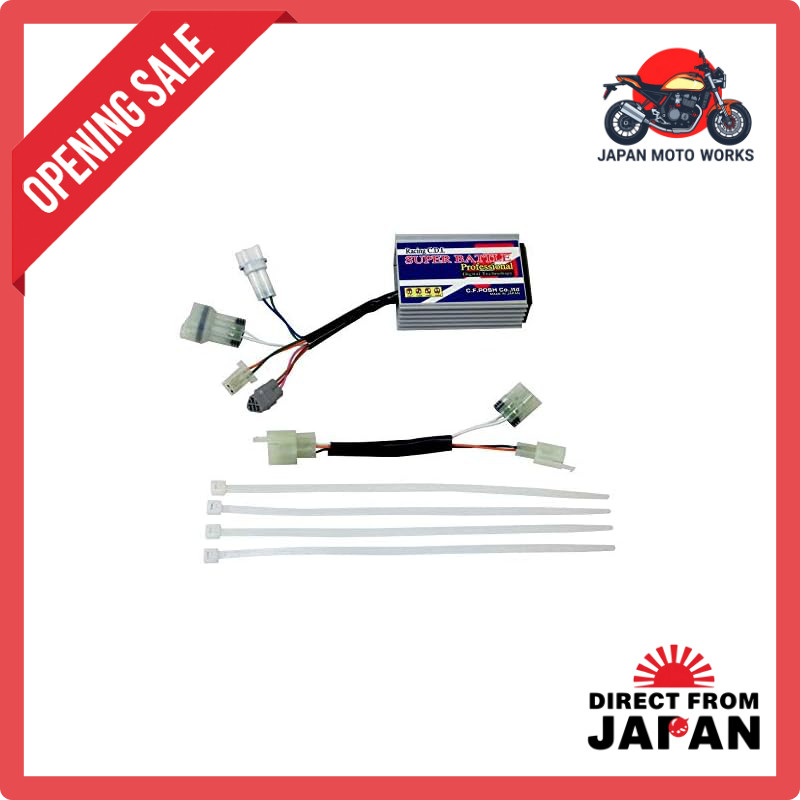 POSH Digital Super Battle Professional Racing CDI TZM50R | TZR50R | RZ50 (1998-2006) 212460