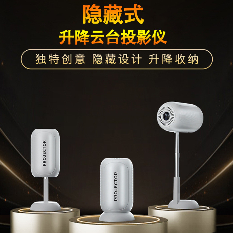 ใหม่ซ่อนโปรเจคเตอร์ Ultra-Definition wifi Home Gimbal Mini High-Definition Bluetooth Projector Batch