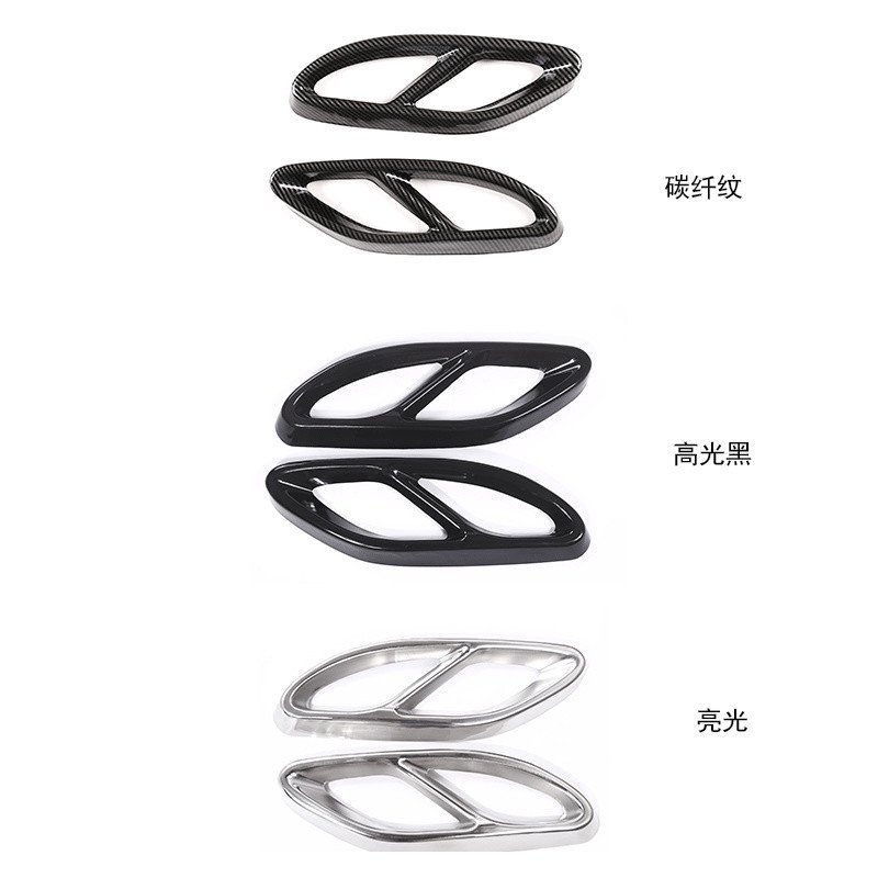 Class CLAAB Class Four Out gle ฝาครอบตกแต่งคาร์บอนไฟเบอร์รูปแบบ GLC Benz ใหม่ C-Class ดัดแปลงหางคอ G