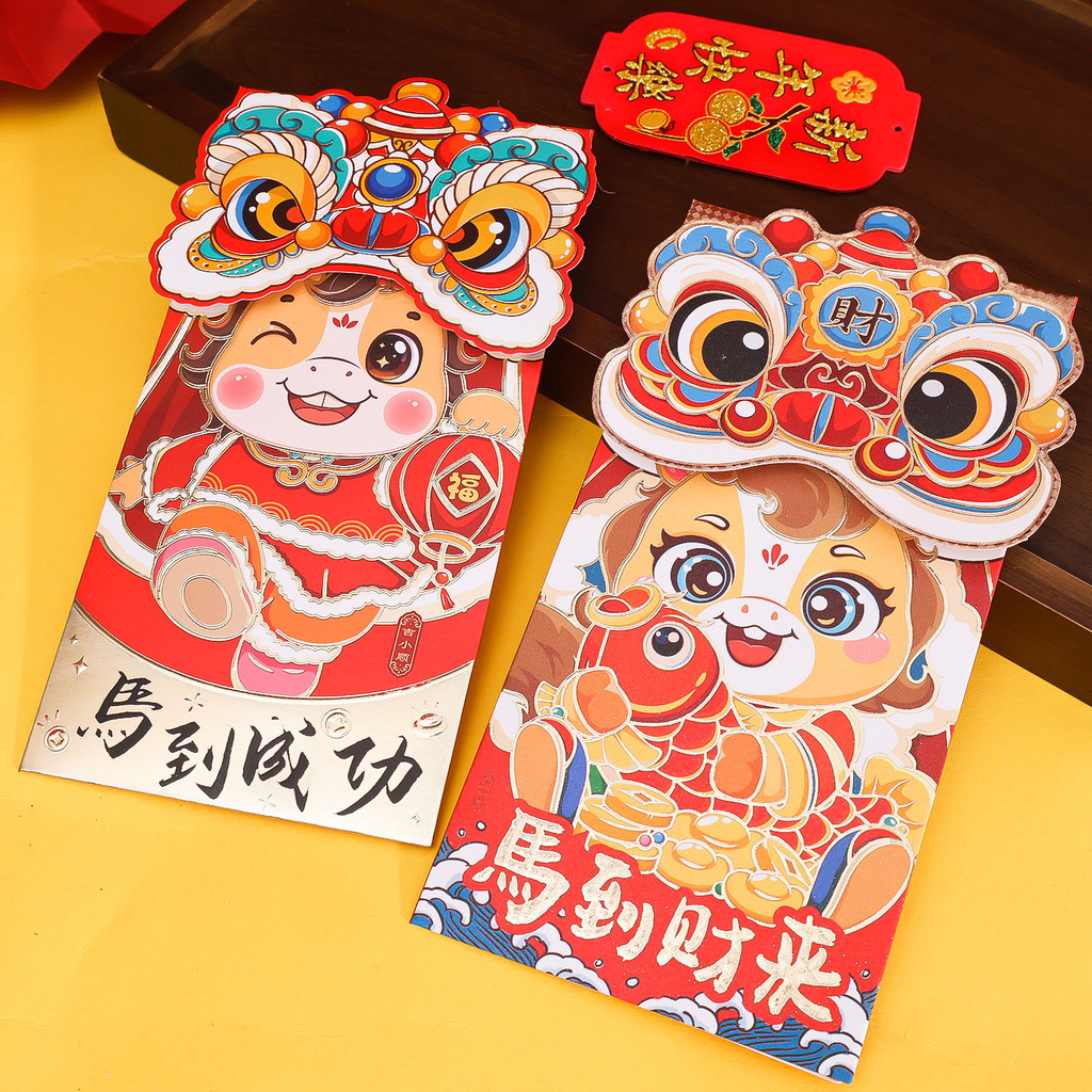 [บ้าน]-ชุดซองแดงปีม้า 2026 ดีไซน์การ์ตูนงานรื่นเริงพร้อมฟอยล์สีทอง, สต๊อกการ์ด อังเปา สําหรับของขวัญปีใหม่จันทรคติ - รูปที่ 3