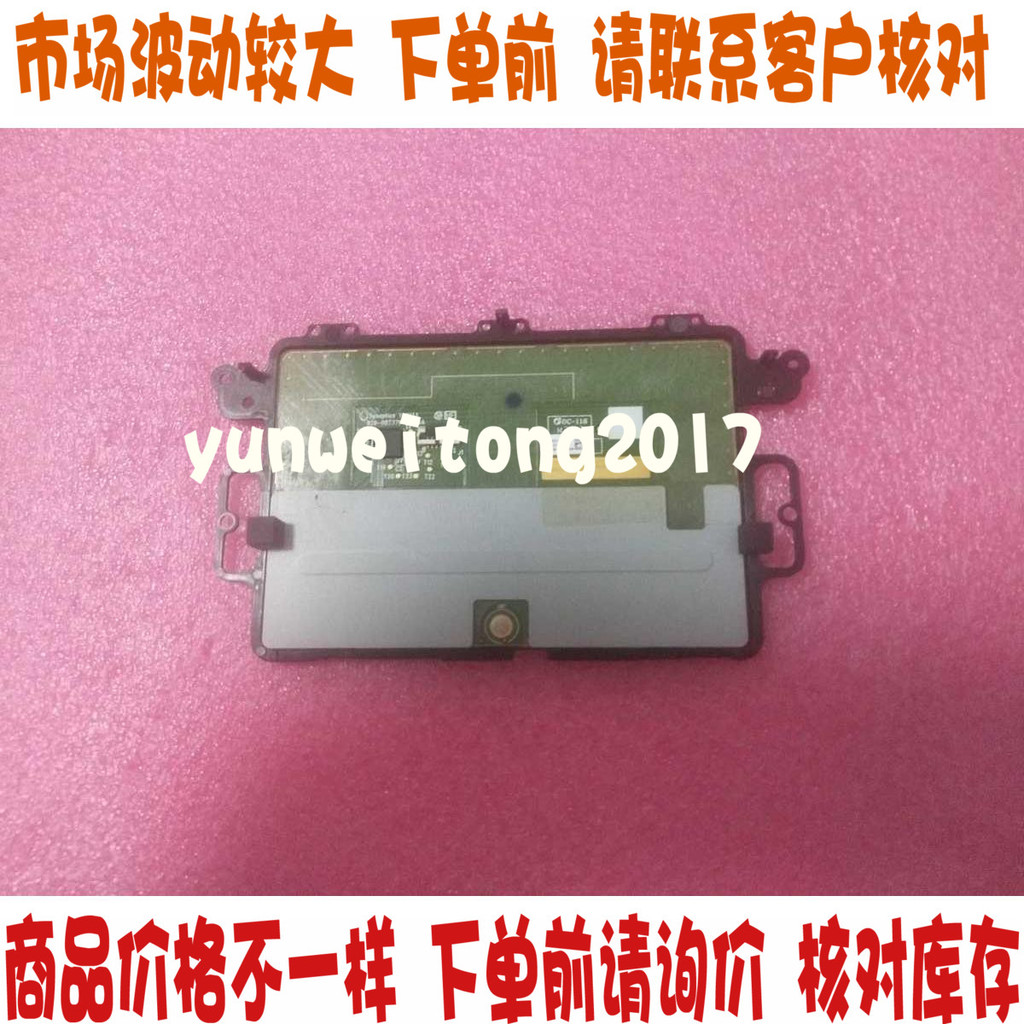 ต้นฉบับ LENOVO LENOVO Y500 Y510 Y510P ทัชแพดทัชแพด Mousepad ปุ่มซ้ายขวา