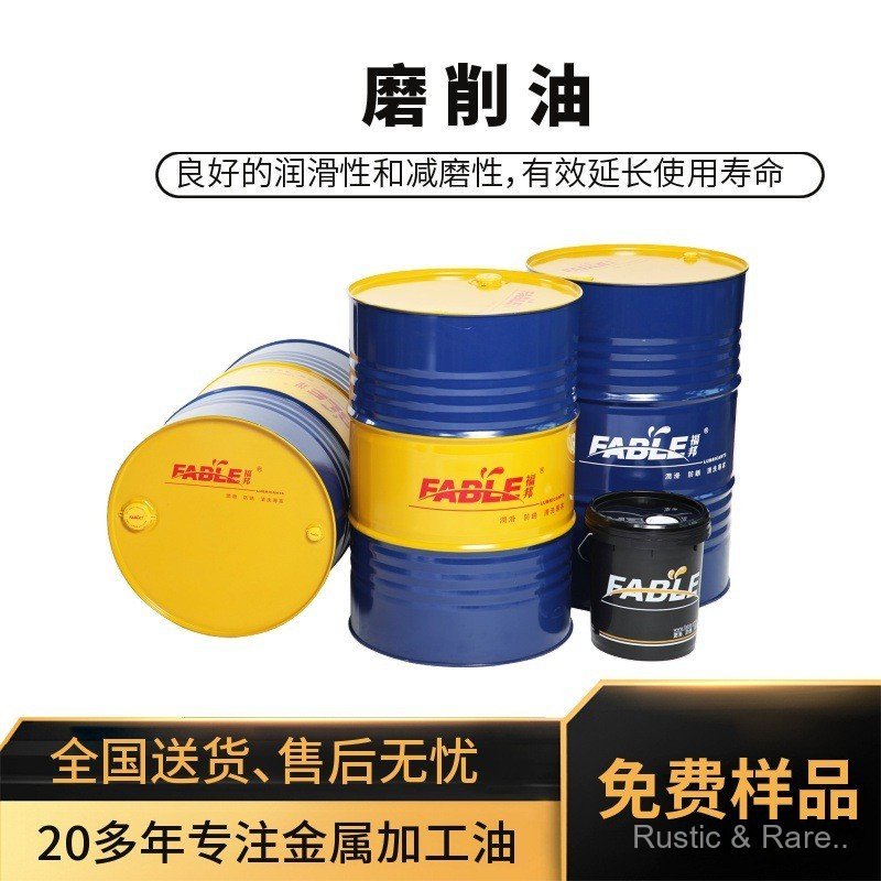 Fubon Centering Edging Oil Precision Ceramic Core Take Oil Strong Grinding Strength ปรับปรุงกลอส
