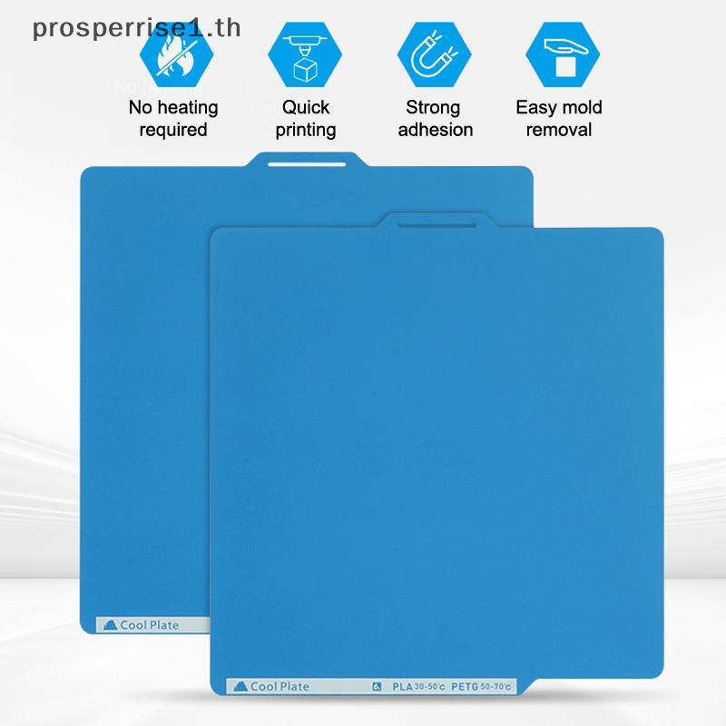 [PPTH] สําหรับ Balu Lab X1/P1P/A1 Cool Plate Build Plate แผ่นสองด้านสปริงเหล็ก 256x256 มม.Bambu Lab 