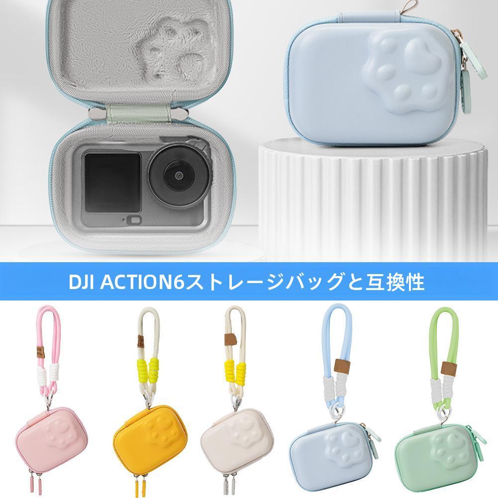 Dji Action 6 Camera Case In Cat Paw Design, Mini Protective Bag พร้อมสายรัดข้อมือ, น่ารัก & A4k6