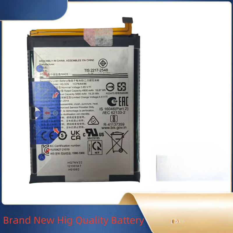 HQ-50N 5000mAh 3.85V For A032 Mobile Phone Batteries