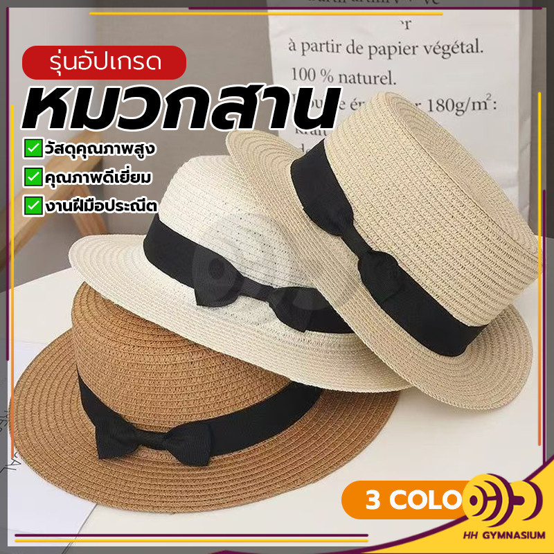หมวกสานทรง สไตล์ชาวประมง เหมาะกับเดินชายหาด หมวกกันแดด งานสาน แต่งด้วยแถบผ้า กันแดดกันยูวี แฟชั่นฤดูร้อน