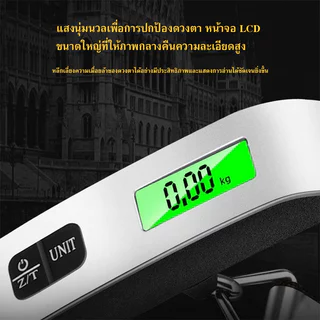 เครื่องชั่งน้ำหนักกระเป๋า ที่ชั่งน้ำหนัก กระเป๋าเดินทาง เครื่องชั่งน้ำหนัก luggage scale travel