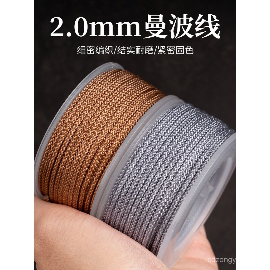 2 มม.Non-Elastic Wenwan Line ลูกปัดเฉพาะ Mambo Line Star Moon Bodhi มือเชือก diy สร้อยคอเชือกทําด้วย