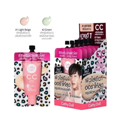 (1กล่องX6ซอง) Cathy Doll CC Cream Speed White SPF50 PA+++ 7ml สปีดไวท์ ซีซี ครีมซอง/มี2สี ให้เลือก