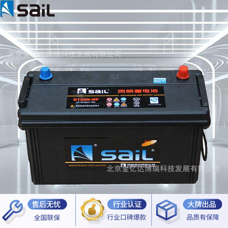 SaiL SaiL SaiL 6-QW-36 45 60 70 80 รถกอล์ฟรถยกรถสตาร์ท 4AUL
