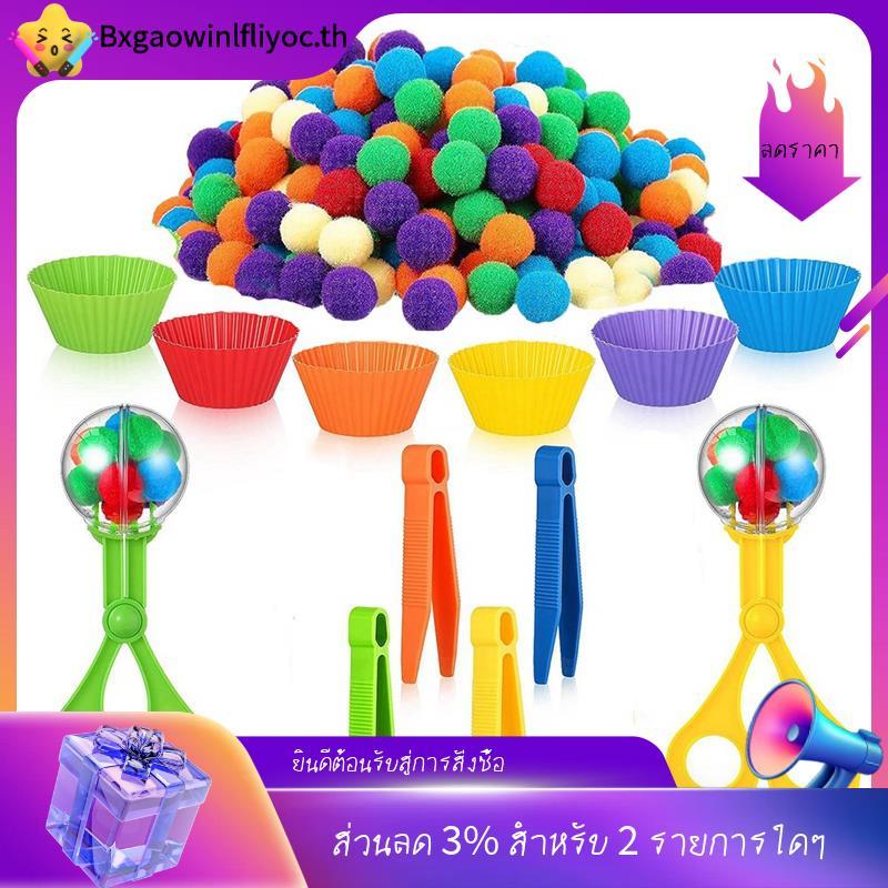 [ในสต็อก]Sensory Bin Filler Fine Motor Toys Sensory Bin Filler 2 กล่องเก็บกรรไกรสําหรับการเรียงลําดั