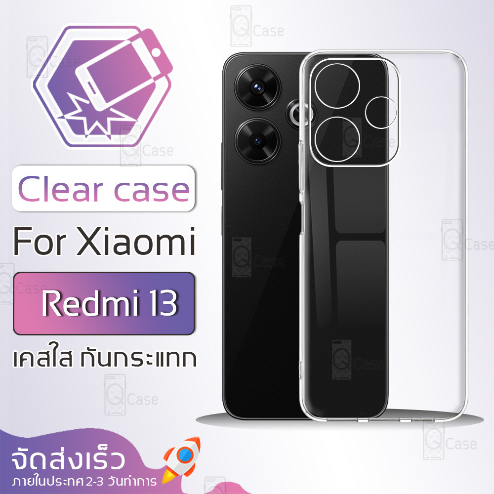 Qcase - เคส สำหรับ Xiaomi Redmi 13 (6.79") เคสใส ผิวนิ่ม เคสมือถือ กันกระแทก ฟิล์มกันรอย กระจก - Soft TPU Clear Case