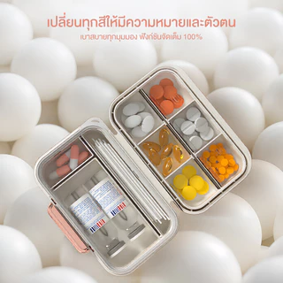 กล่องใส่ยา 7 วัน กล่องยา ตลับยาพกพา พร้อมฝาปิด Medicine box พร้อมวงล้อวันที่ ฝาปิดแน่นสนิท กันความชื้น กันน้ำ ขนาดเล็ก