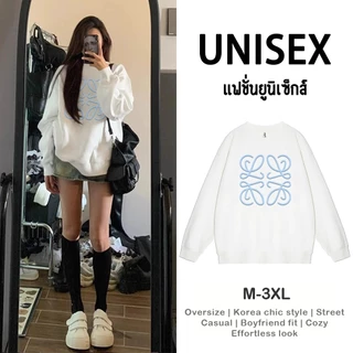 เสื้อสเวตเตอร์ แขนยาว คอกลม ไม่มีฮู้ด ใส่สบาย ใส่ง่าย ฮิตสุด แฟชั่นใหม่ (ส่งด่วน 24 ชม.)