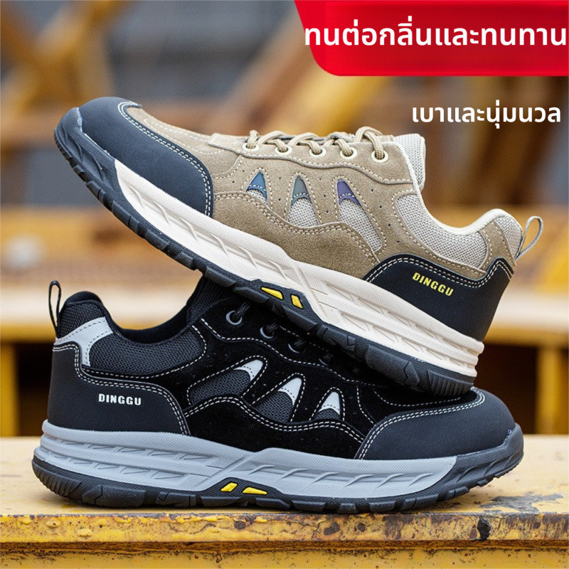 รองเท้านิรภัยชาย หัวเหล็กแท้ กันน็อก กันทะลุ คุณภาพดี ราคาคุ้มค่า - รูปที่ 2