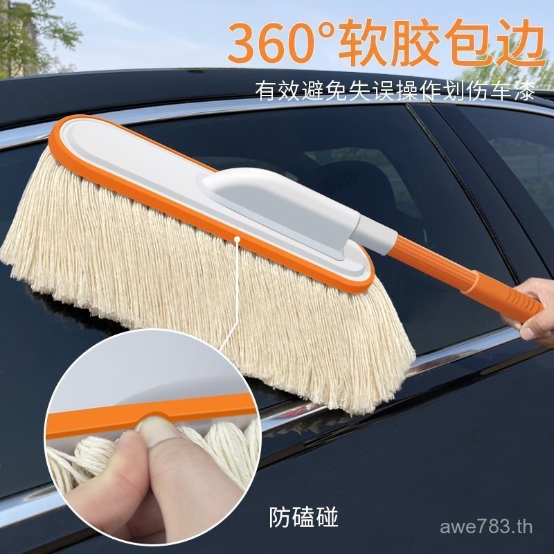 Wax Mop Retractable เฉพาะหิมะ Sweeping Mop แปรงทําความสะอาดผมนุ่มรถทําความสะอาด Duster กวาดฝุ่นรถกํา