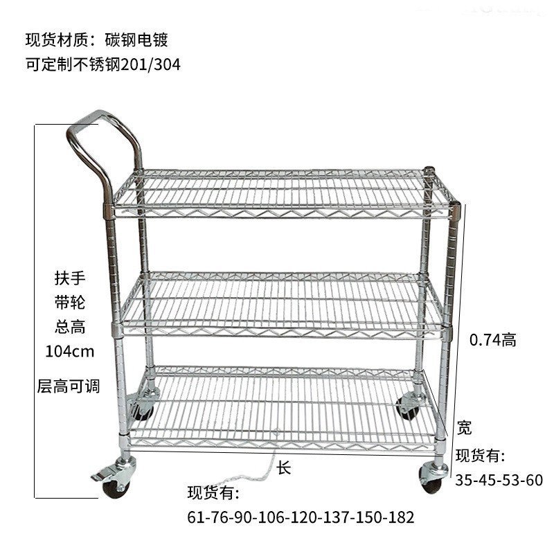 วัสดุรถบรรทุกเครื่องมือรถเข็นรถเข็นรถเข็น Chrome-Plated หนา Turnover รถเข็นอะไหล่รถบรรทุกที่ถอดออกได